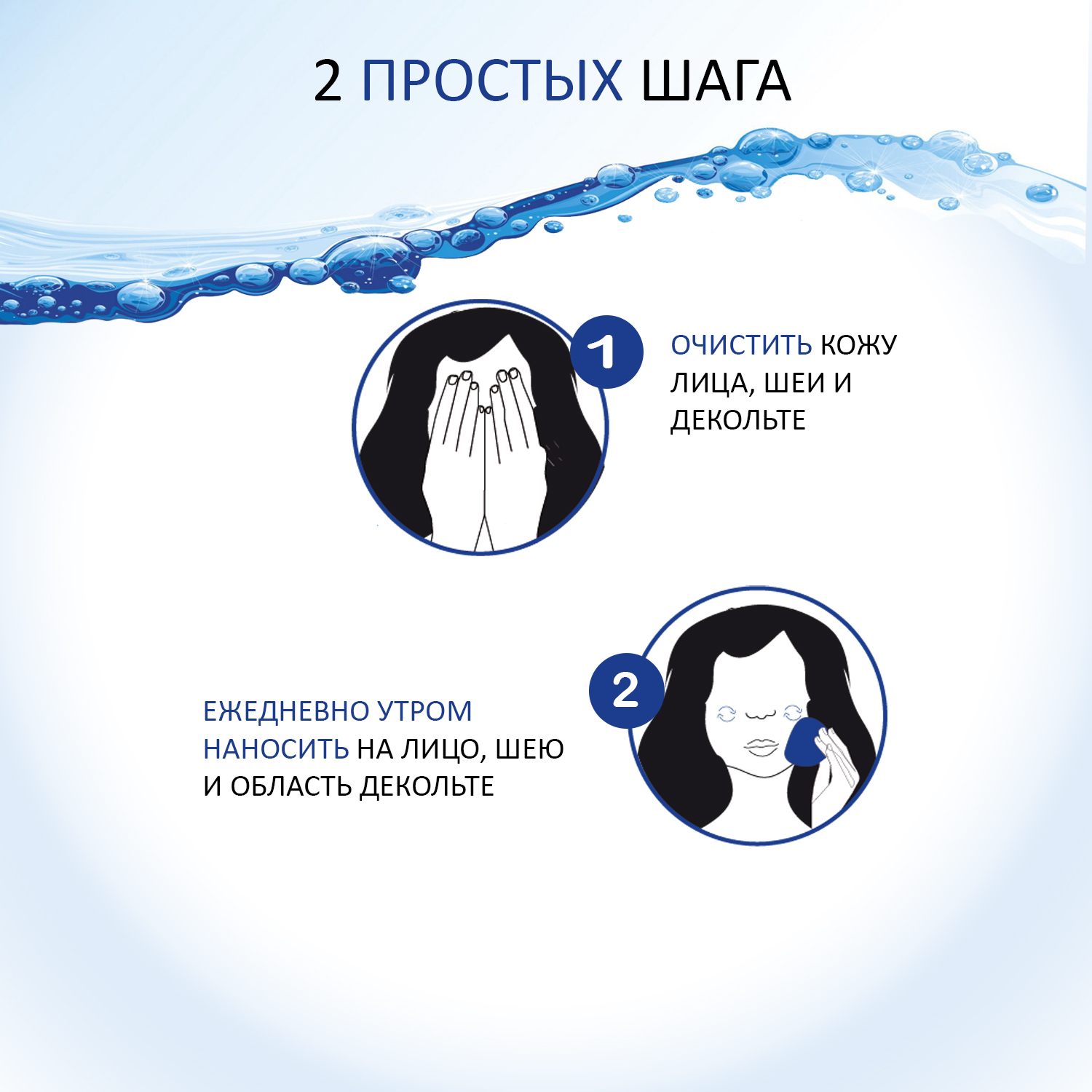 Ля Рош Позе Увлажняющее средство Intense Legere, 50 мл (La Roche-Posay, Hydraphase) Ля Рош Позе Увлажняющее средство Intense Legere, 50 мл (La Roche-Posay, Hydraphase) фото 3