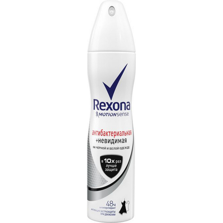 Рексона Део-спрей Антибактериальная и Невидимая на чёрном и белом 150 мл (Rexona, Для женщин) фото 0