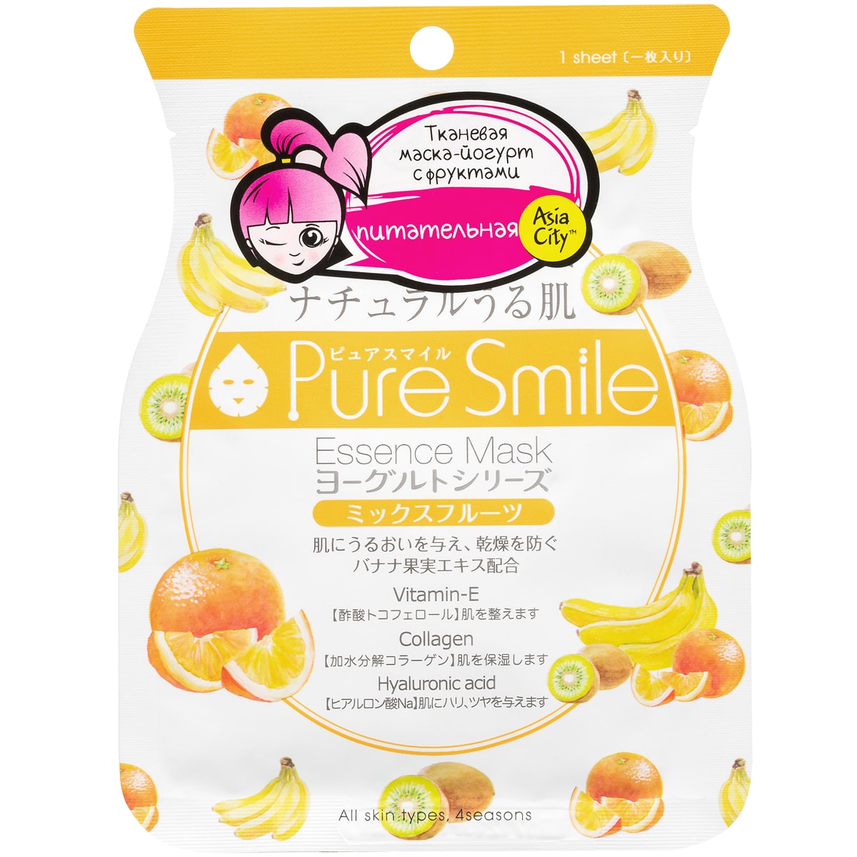 Сан Смайл Маска для лица на йогуртовой основе, 1 шт (Sun Smile, Yougurt) фото 0