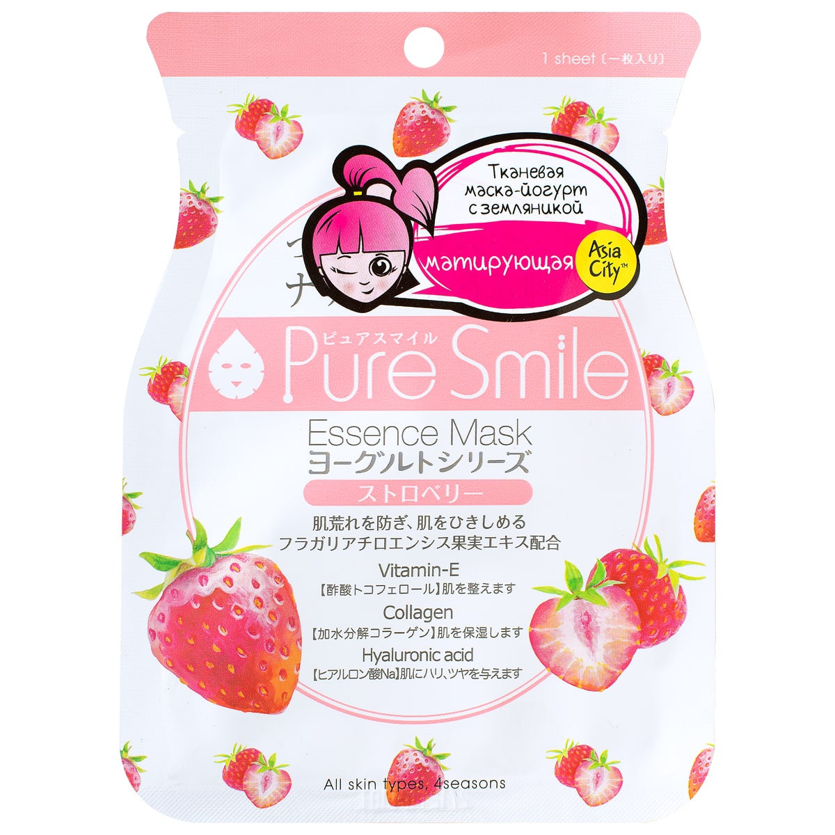 Сан Смайл Маска для лица на йогуртовой основе c земляникой, 1 шт (Sun Smile, Yougurt) фото 0