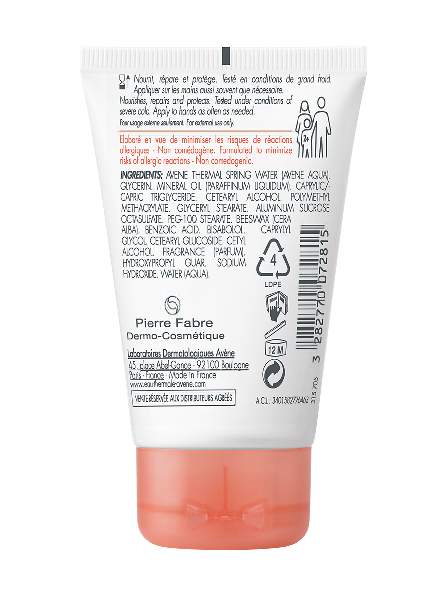 Авен Крем для рук с Колд-кремом, 50 мл (Avene, Cold Cream) фото 3