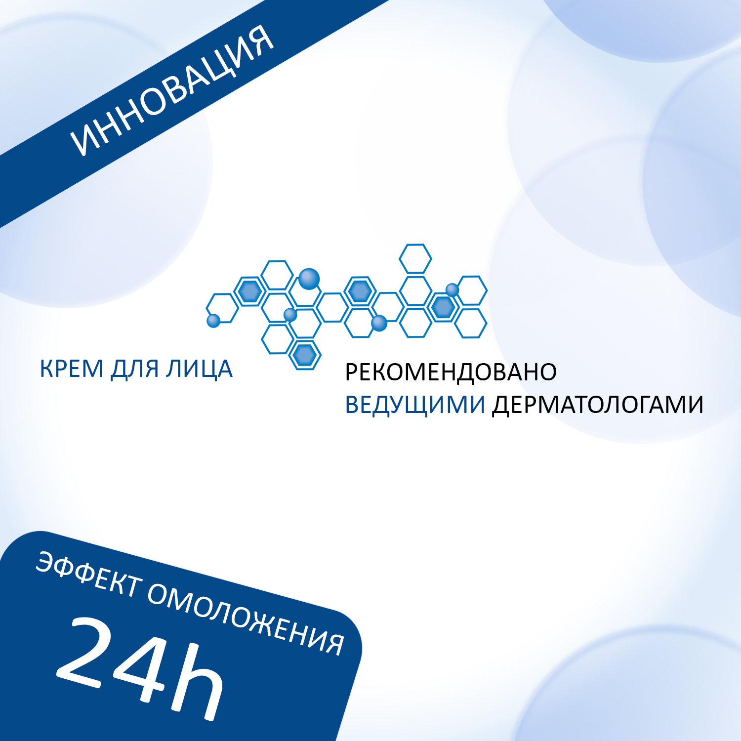 Филорга Увлажняющий крем, пролонгатор молодости, 50 мл (Filorga, Hydra) Филорга Увлажняющий крем, пролонгатор молодости, 50 мл (Filorga, Hydra) фото 3