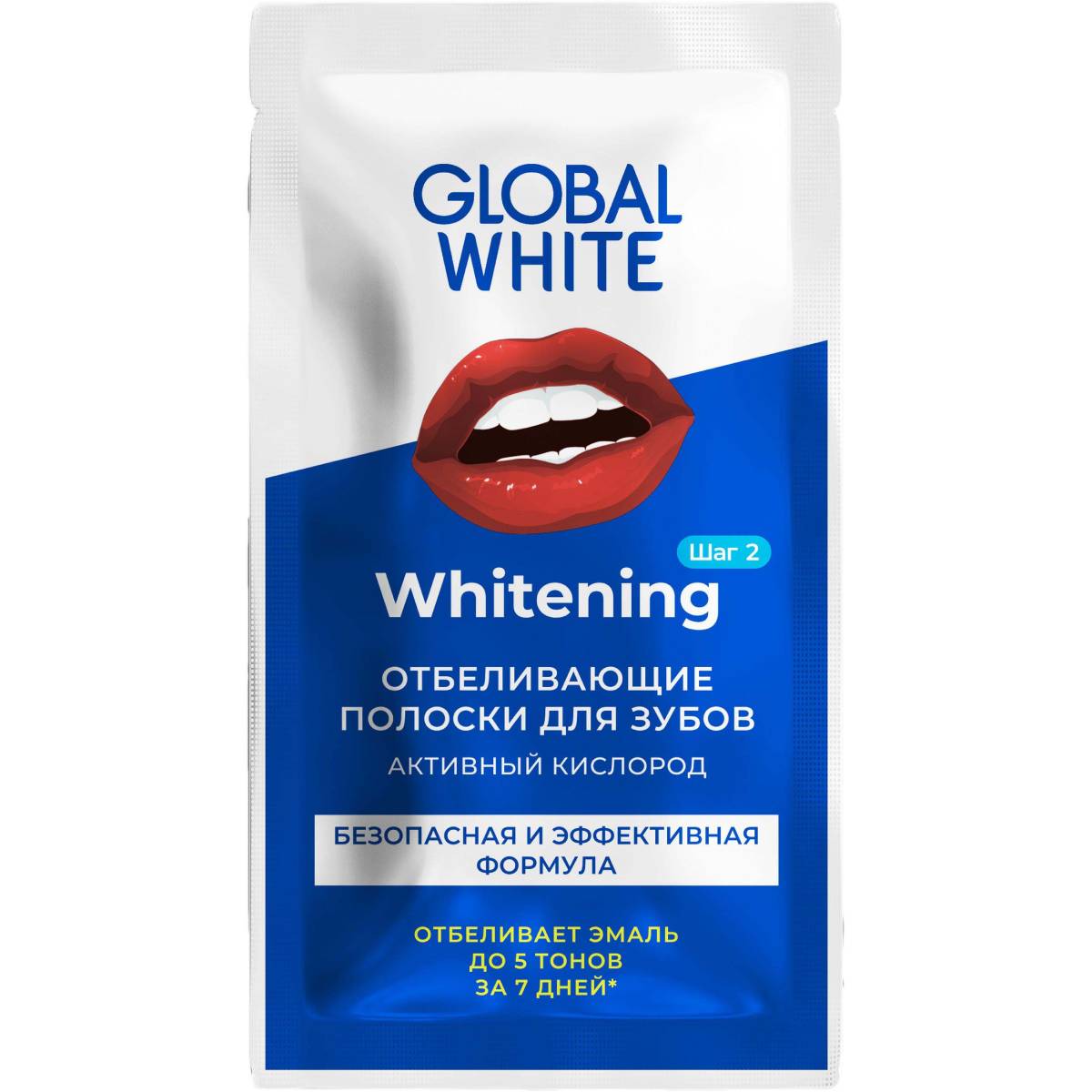 Global White Полоски для отбеливания зубов Активный кислород, 2 саше (Global White, Отбеливание)