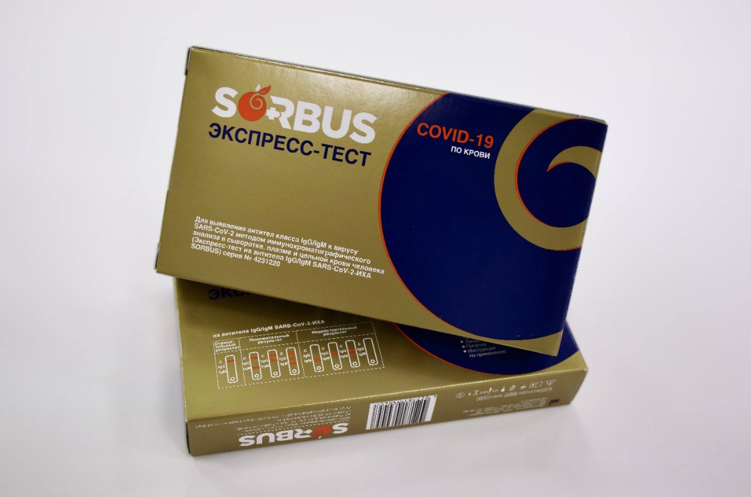Сорбус Экспресс-тест на антитела IgG/IgM SARS-COV-2-ИХА (Sorbus, ) Сорбус Экспресс-тест на антитела IgG/IgM SARS-COV-2-ИХА (Sorbus, ) фото 1