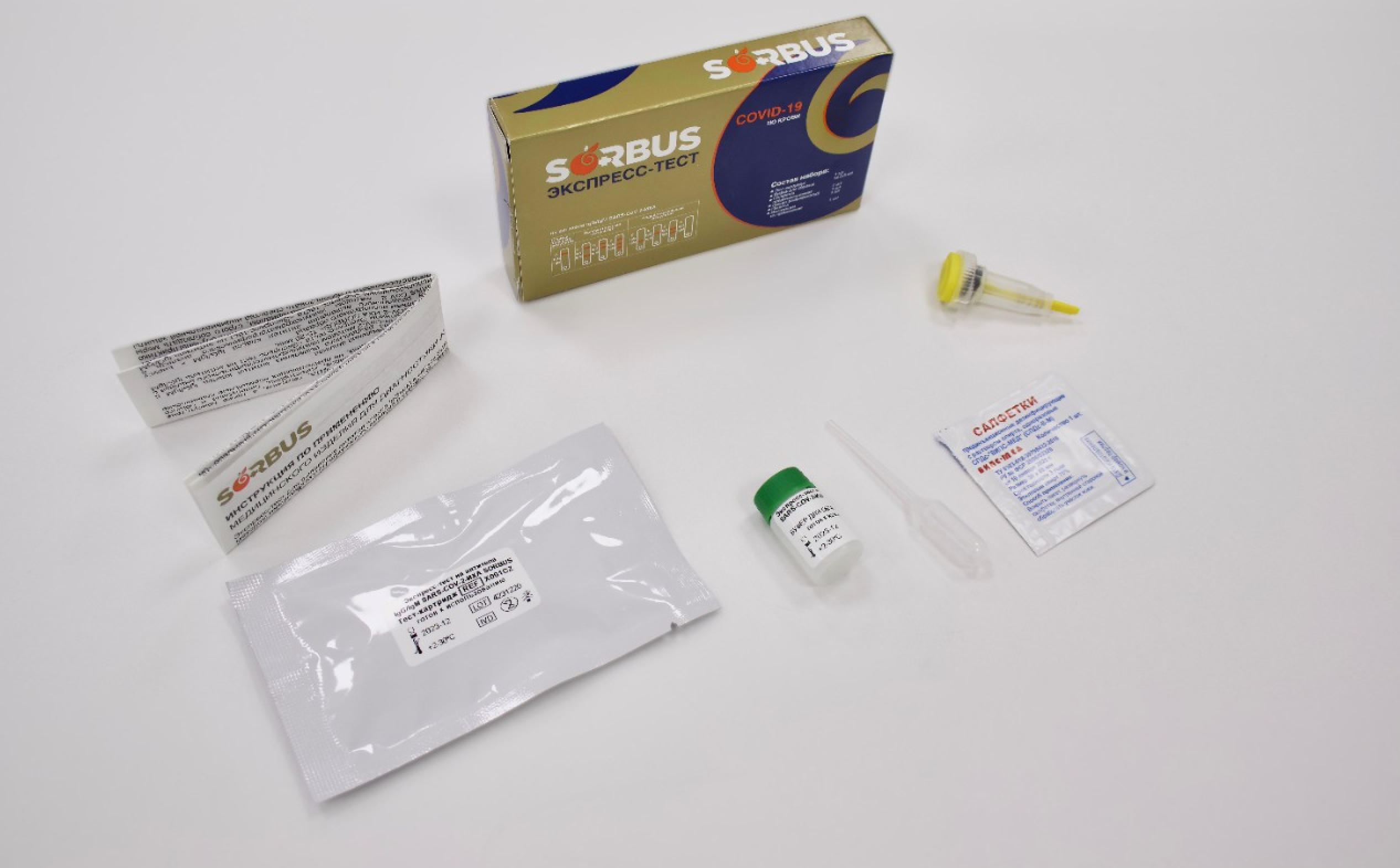 Сорбус Экспресс-тест на антитела IgG/IgM SARS-COV-2-ИХА (Sorbus, ) Сорбус Экспресс-тест на антитела IgG/IgM SARS-COV-2-ИХА (Sorbus, ) фото 2