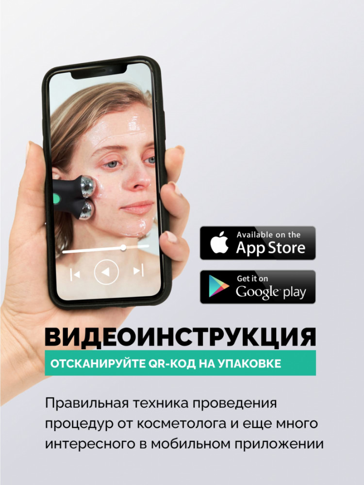 Гесс Микротоковый массажер для лица Sfera (Gess, Процедуры для лица) Гесс Микротоковый массажер для лица Sfera (Gess, Процедуры для лица) фото 7