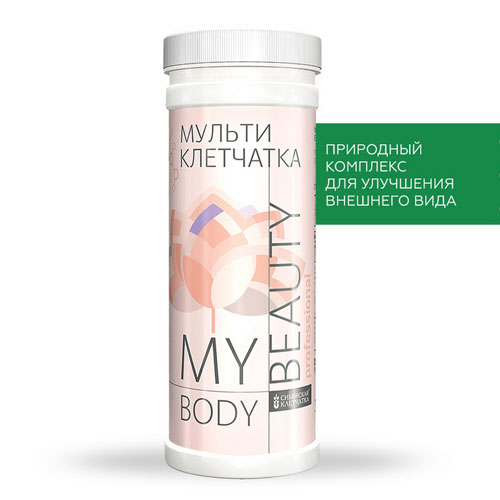  Коктейль My Body Beauty клетчатка,170 гр (Сибирская клетчатка, Очищение и красота) фото 0