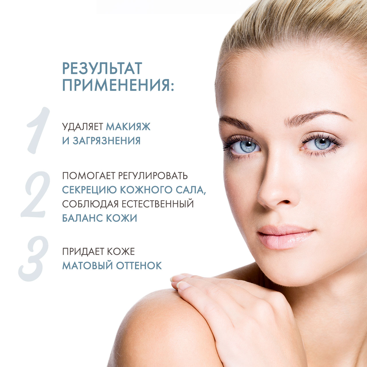 Скинкод Очищающий гель, 125 мл (Skincode, Essentials Daily Care) фото 2