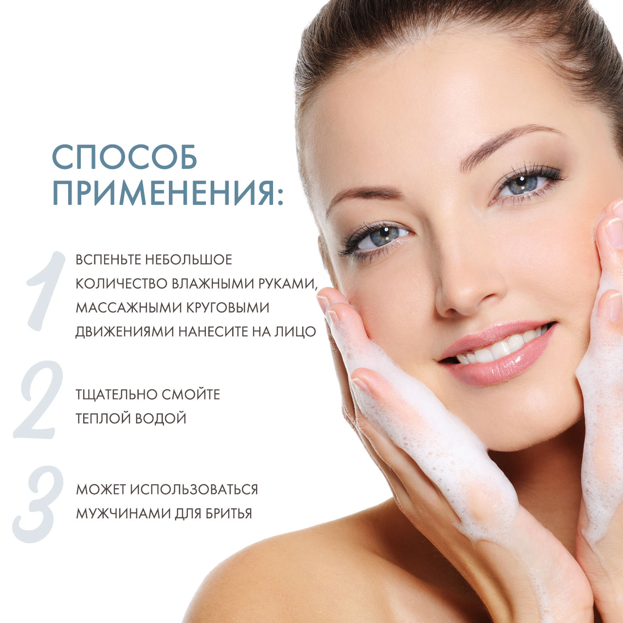 Скинкод Очищающий гель, 75 мл (Skincode, Essentials Daily Care) фото 3