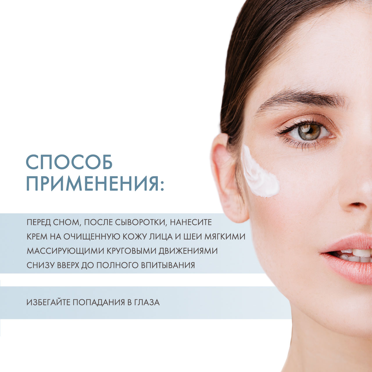 Скинкод Восстанавливающий ночной крем, 50 мл (Skincode, Essentials Daily Care) фото 3