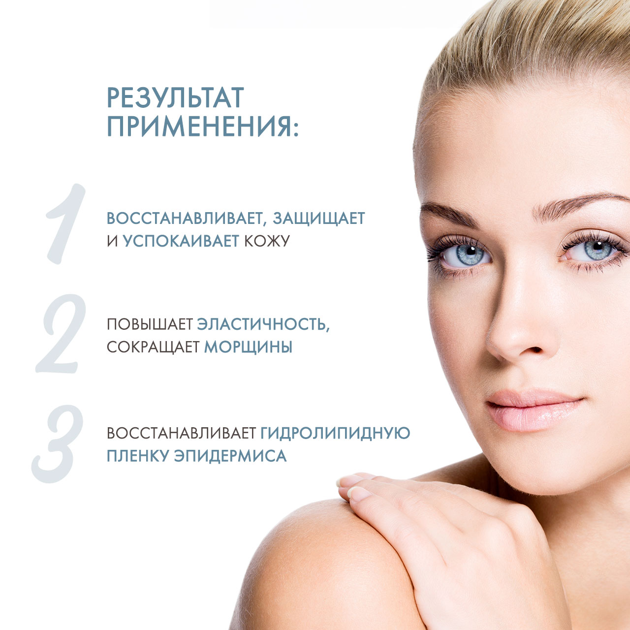 Скинкод Мицеллярная вода, 200 мл (Skincode, Essentials Daily Care) фото 2