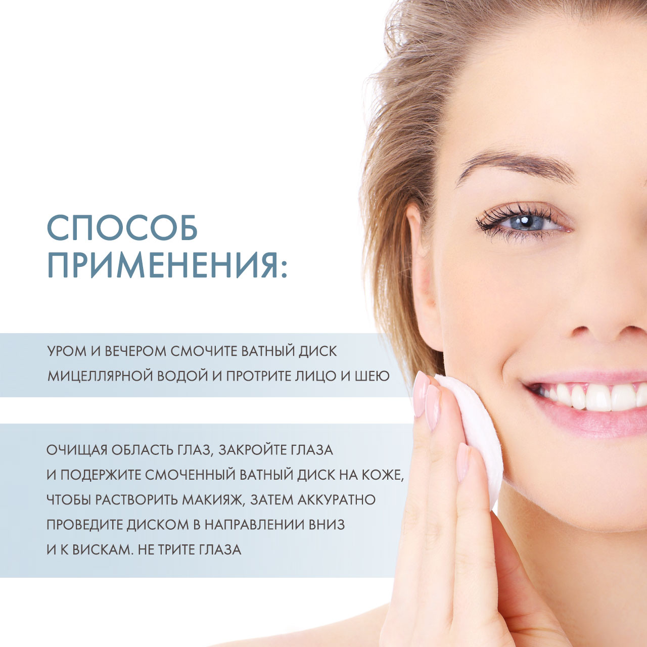 Скинкод Мицеллярная вода, 200 мл (Skincode, Essentials Daily Care) фото 3