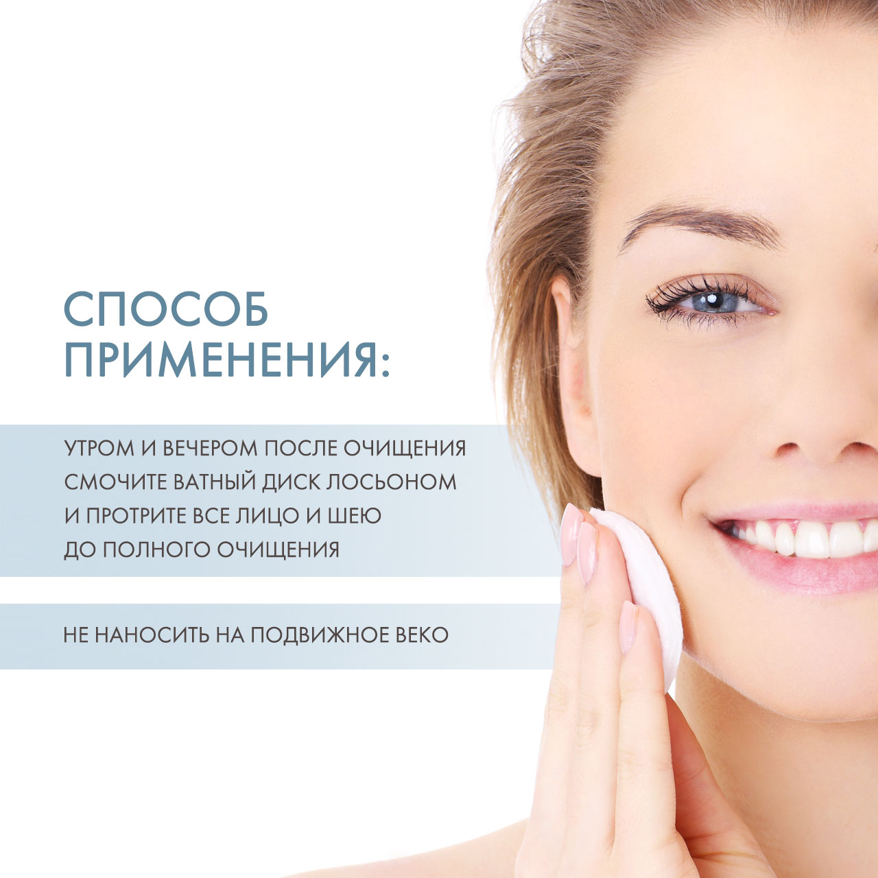Скинкод Укрепляющий тонизирующий лосьон, 200 мл (Skincode, Essentials Daily Care) фото 3