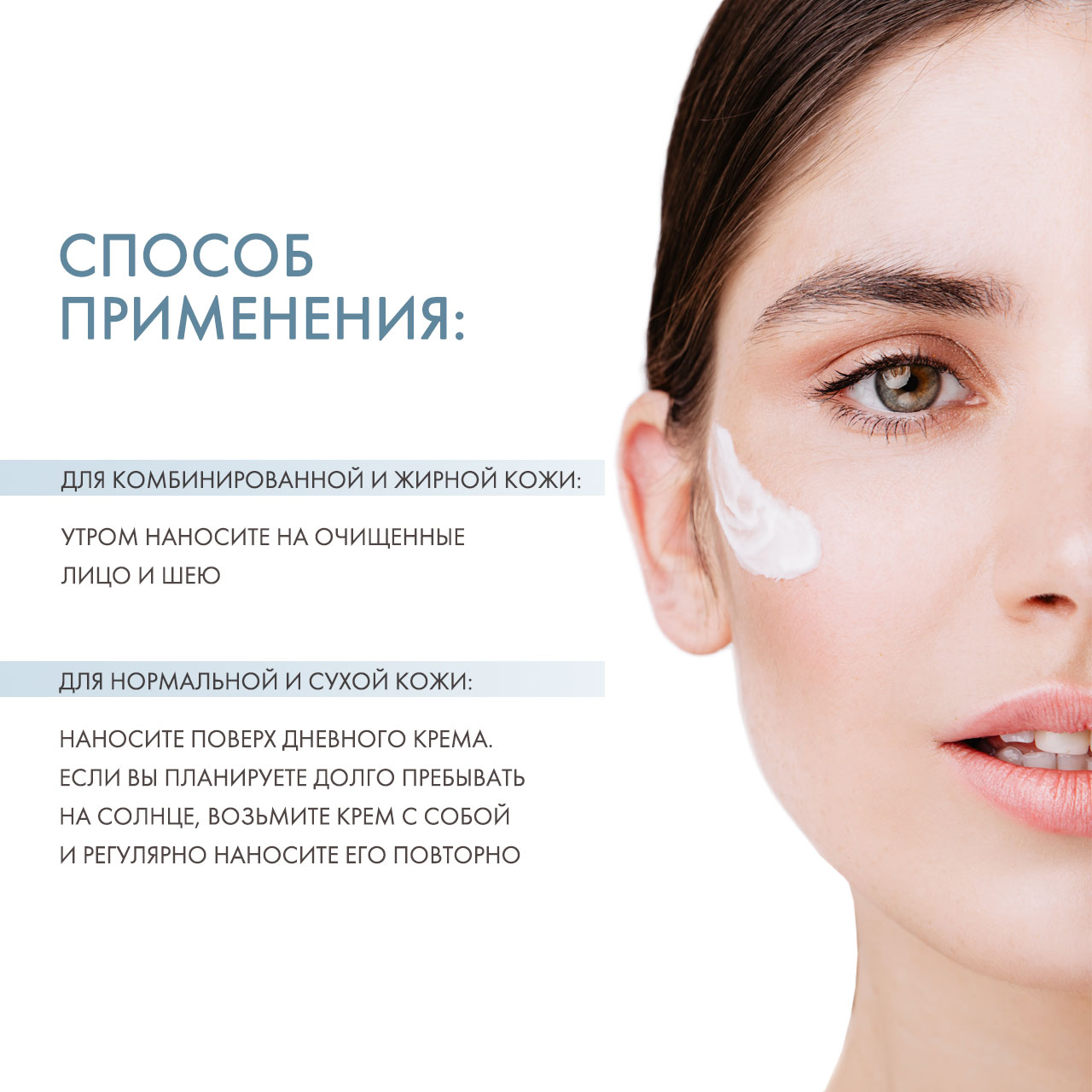 Скинкод Дневной защитный и восстанавливающий крем SPF 30, 50 мл (Skincode, Essentials Daily Care) Скинкод Дневной защитный и восстанавливающий крем SPF 30, 50 мл (Skincode, Essentials Daily Care) фото 3