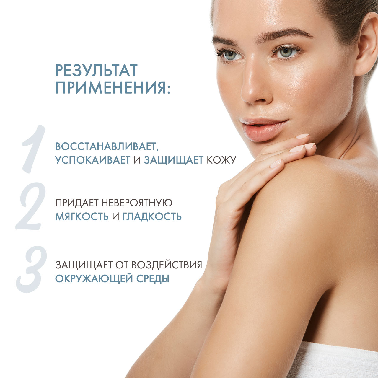 Скинкод Лосьон для тела 24 часа, 200 мл (Skincode, Essentials 24h) фото 2