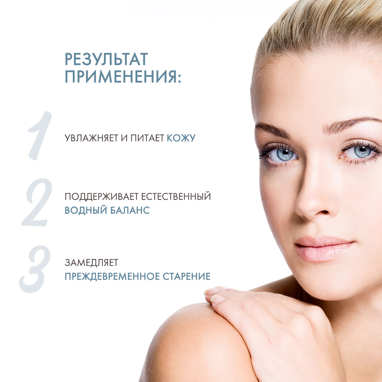 Скинкод Мягкое очищающее средство 3 в 1, 200 мл (Skincode, Essentials Daily Care) фото 2