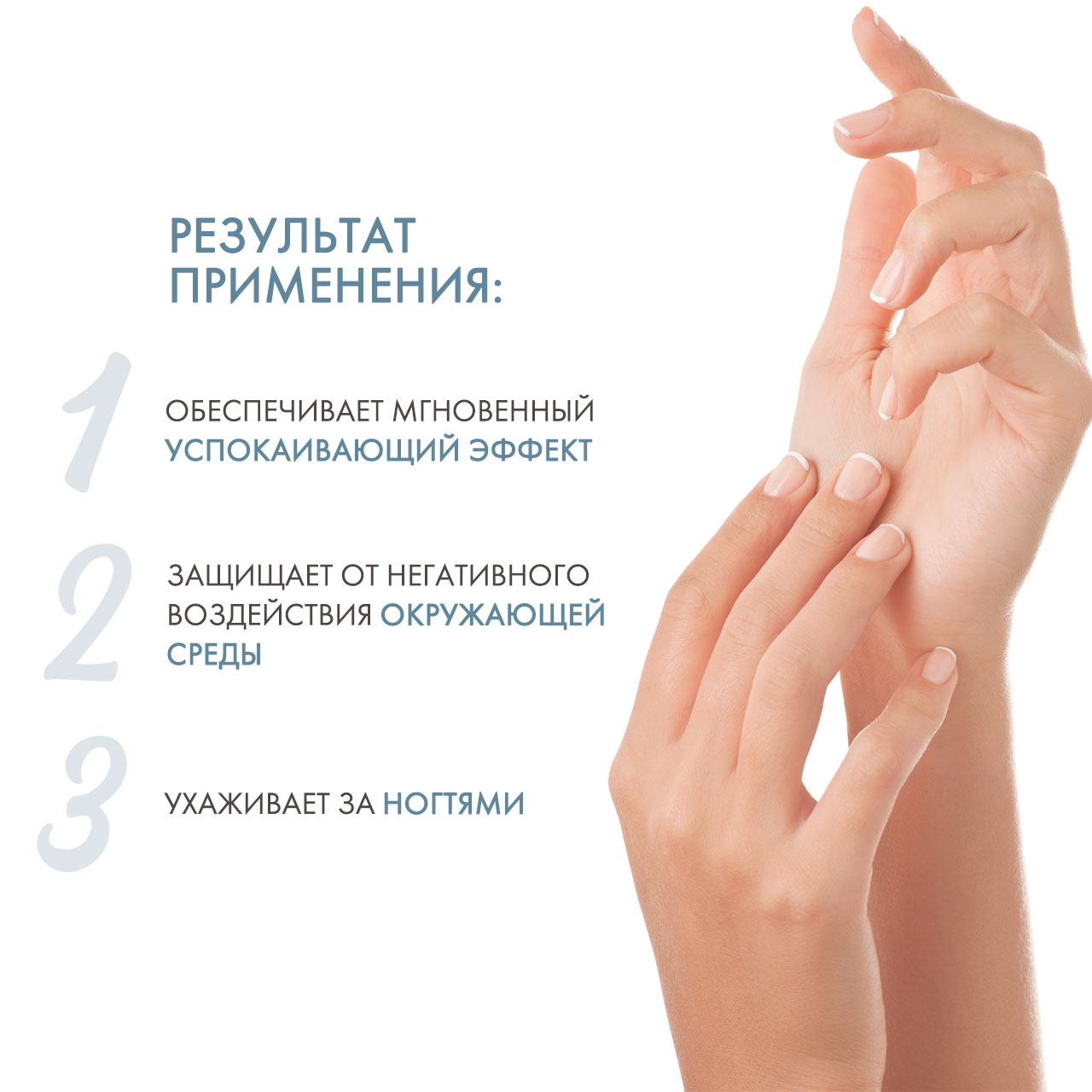 Скинкод Интенсивно увлажняющий крем для рук, 75 мл (Skincode, Essentials 24h) Скинкод Интенсивно увлажняющий крем для рук, 75 мл (Skincode, Essentials 24h) фото 2