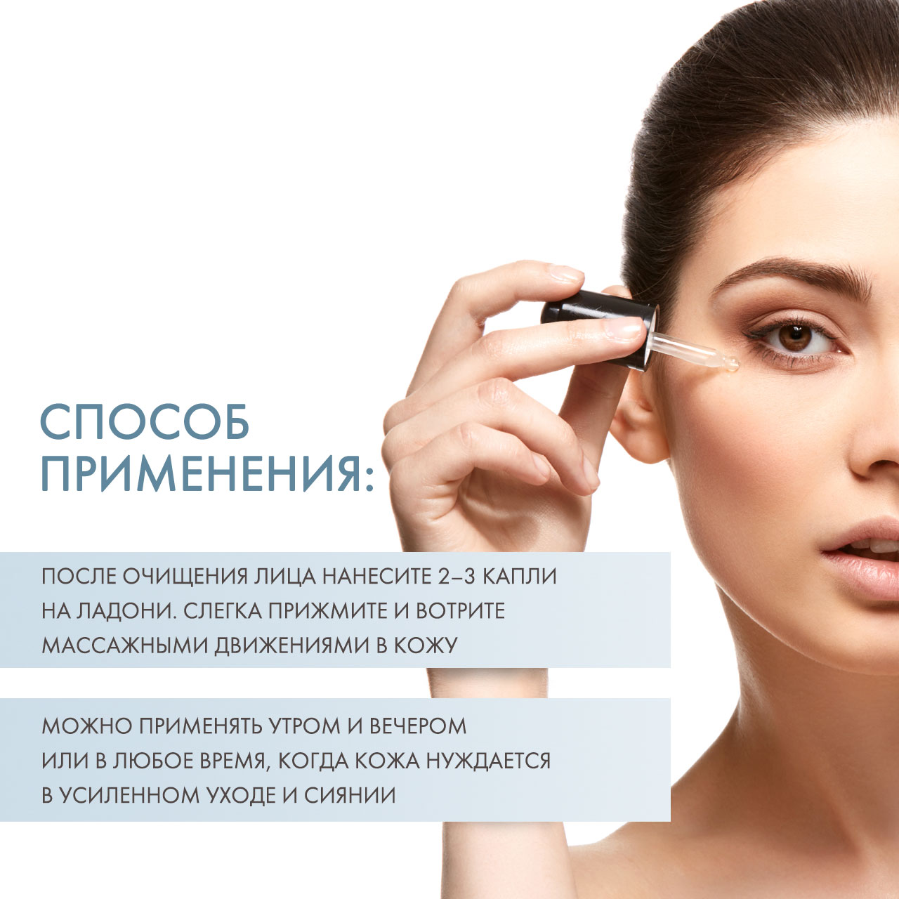 Скинкод Ревитализирующая подтягивающая сыворотка в масле, 28 мл (Skincode, Essentials 24h) фото 3