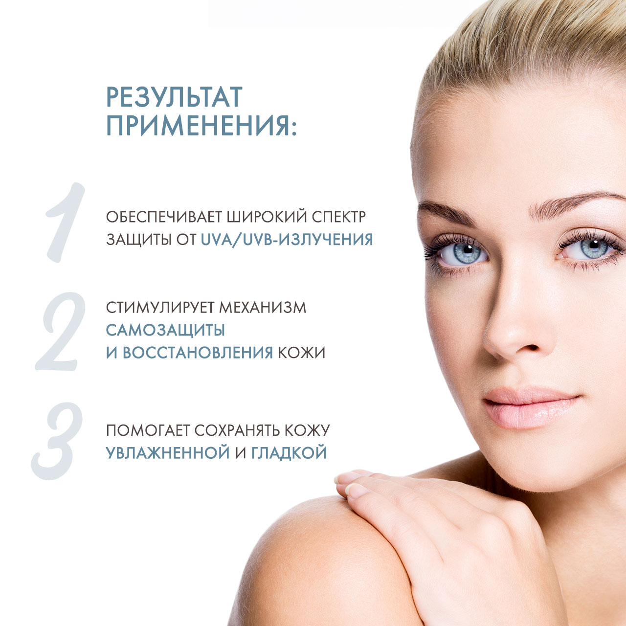 Скинкод Солнцезащитный лосьон для лица SPF 50, 100 мл (Skincode, Essentials Daily Care) Скинкод Солнцезащитный лосьон для лица SPF 50, 100 мл (Skincode, Essentials Daily Care) фото 2