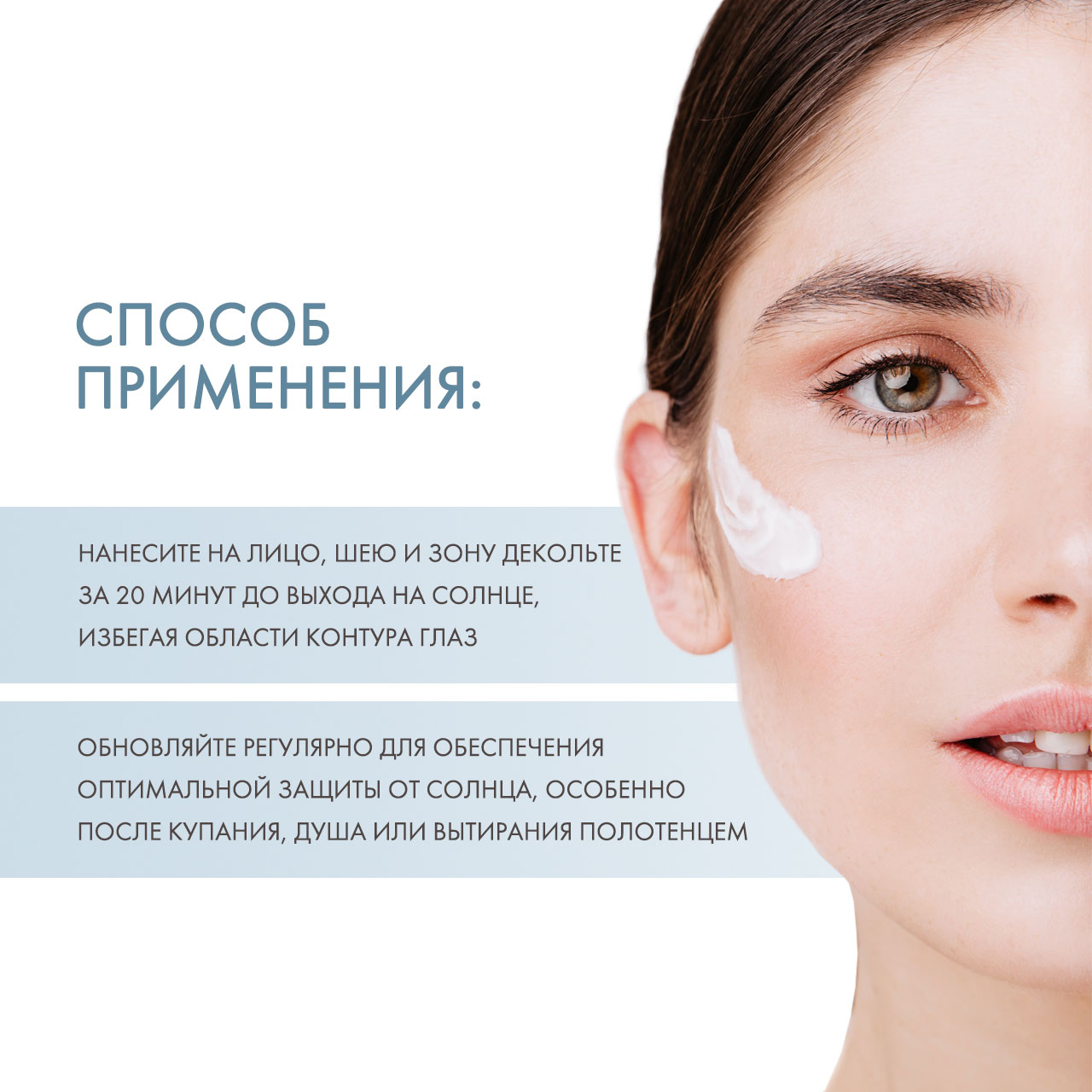 Скинкод Солнцезащитный лосьон для лица SPF 50, 100 мл (Skincode, Essentials Daily Care) Скинкод Солнцезащитный лосьон для лица SPF 50, 100 мл (Skincode, Essentials Daily Care) фото 3