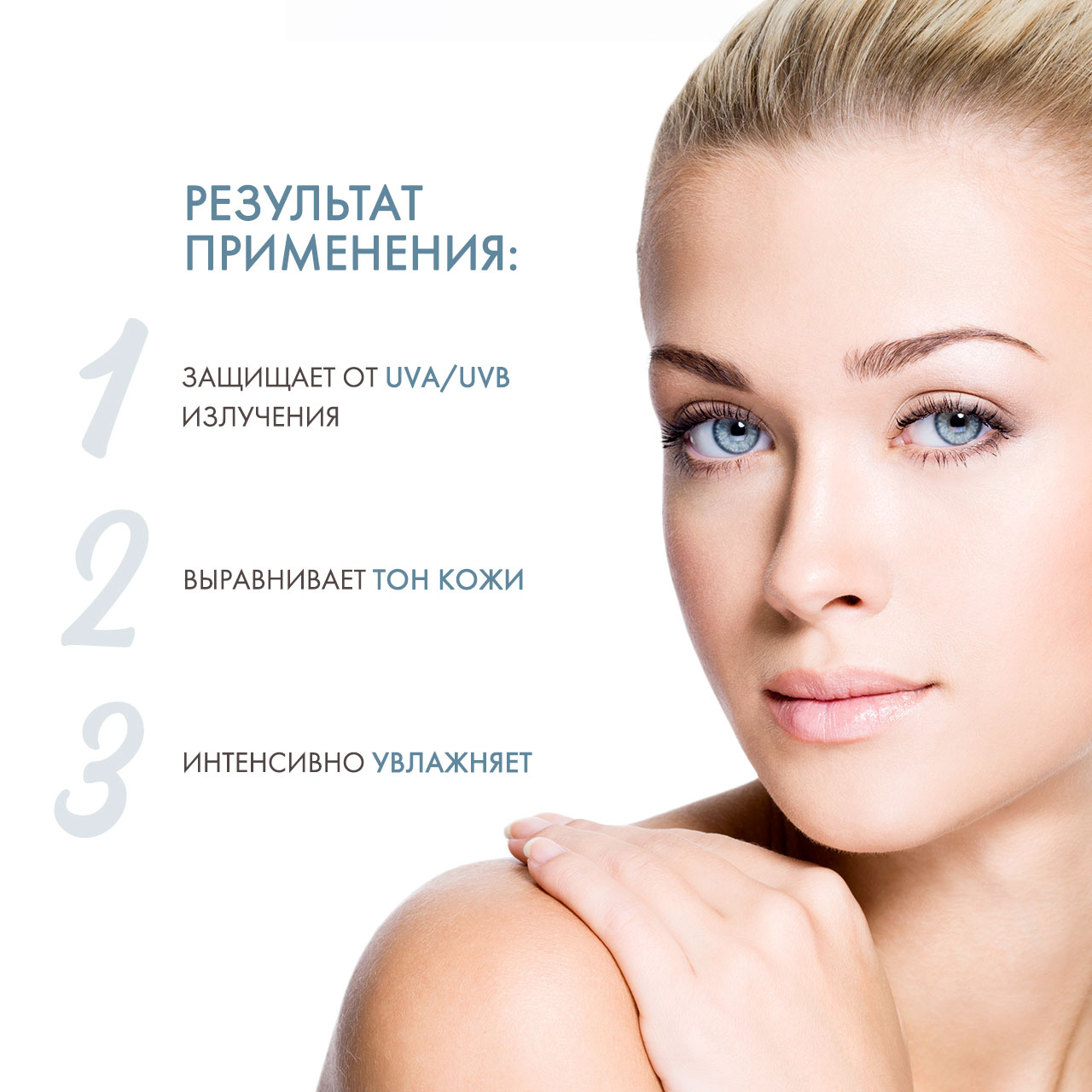 Скинкод Осветляющий дневной крем SPF 15, 50 мл (Skincode, Essentials Alpine White) фото 2