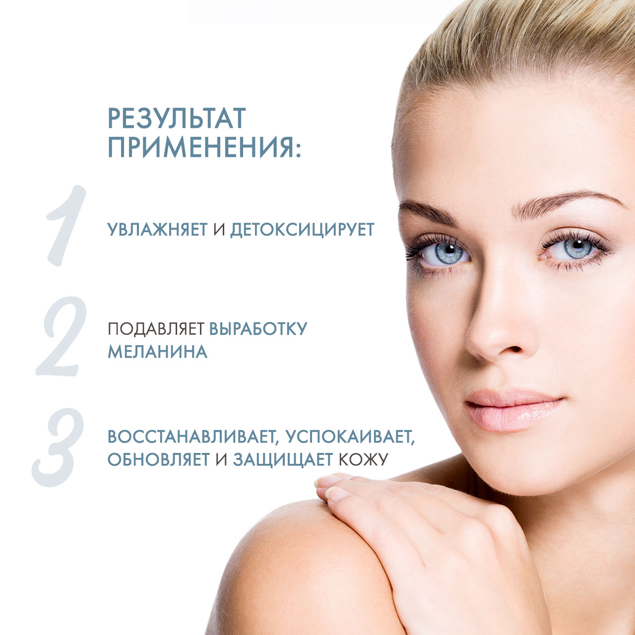 Скинкод Осветляющая сыворотка, придающая сияние, 30 мл (Skincode, Essentials Alpine White) фото 2