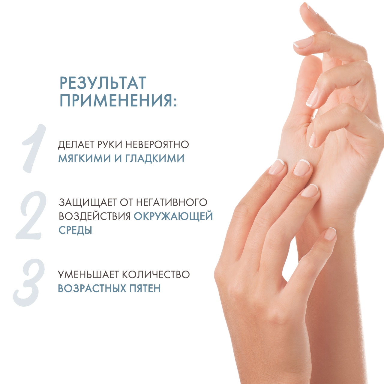 Скинкод Осветляющий крем для рук, 75 мл (Skincode, Essentials Alpine White) Скинкод Осветляющий крем для рук, 75 мл (Skincode, Essentials Alpine White) фото 2