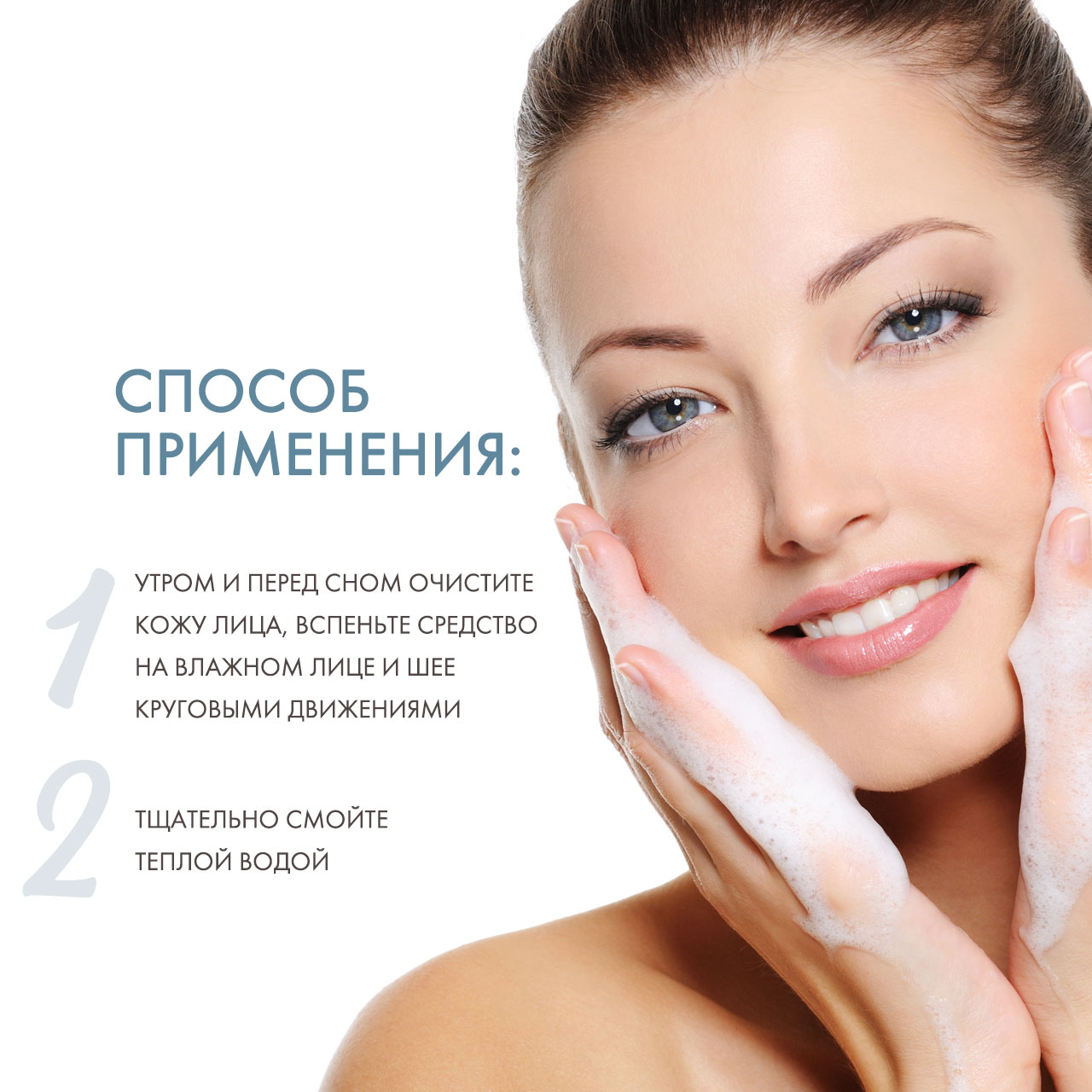 Скинкод Очищающее средство для жирной кожи, 125 мл (Skincode, Essentials S.0.S Oil Control) фото 3