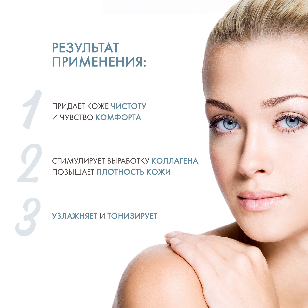 Скинкод Клеточное очищающее молочко, 200 мл (Skincode, Exclusive) Скинкод Клеточное очищающее молочко, 200 мл (Skincode, Exclusive) фото 2