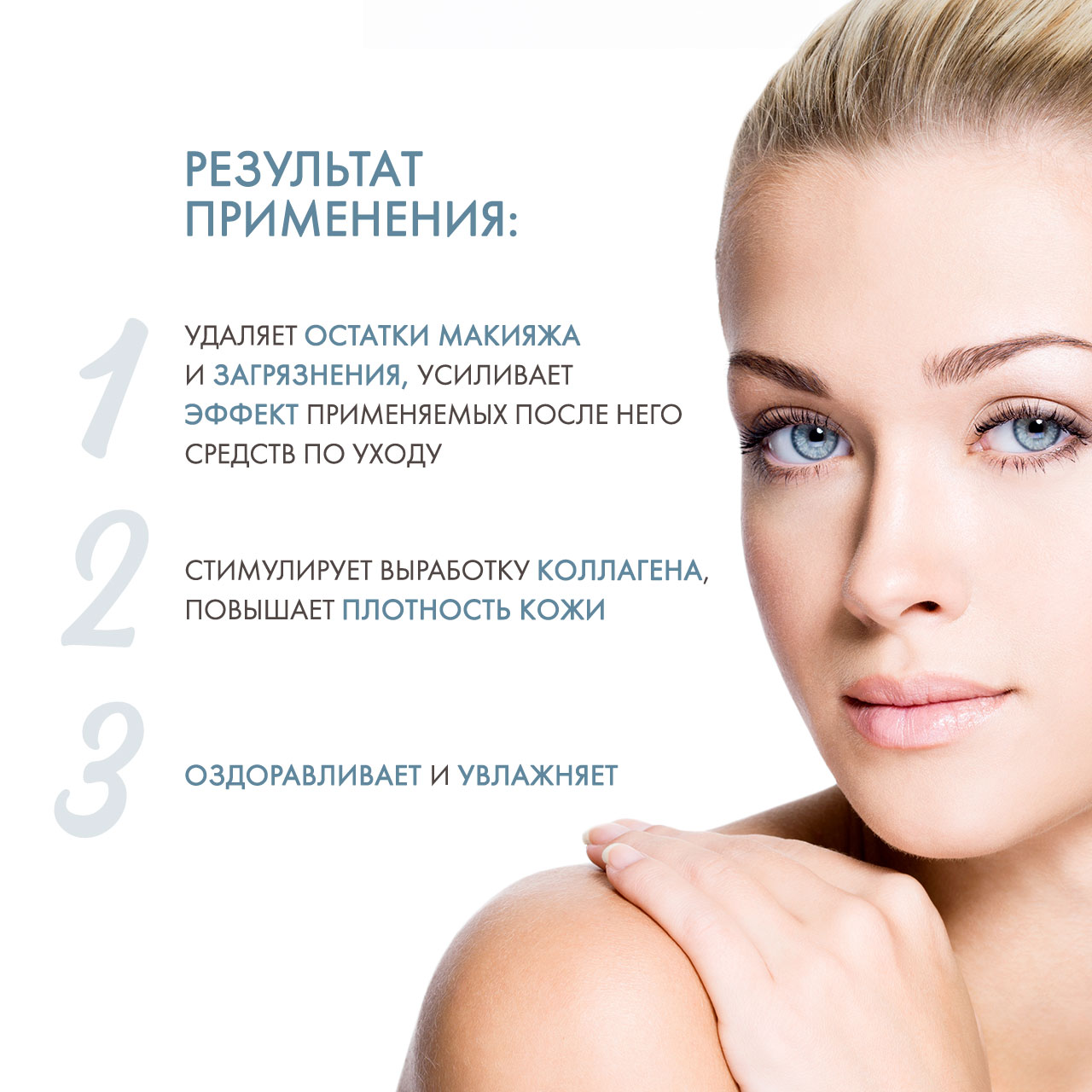 Скинкод Клеточный восстанавливающий тоник, 200 мл (Skincode, Exclusive) фото 2