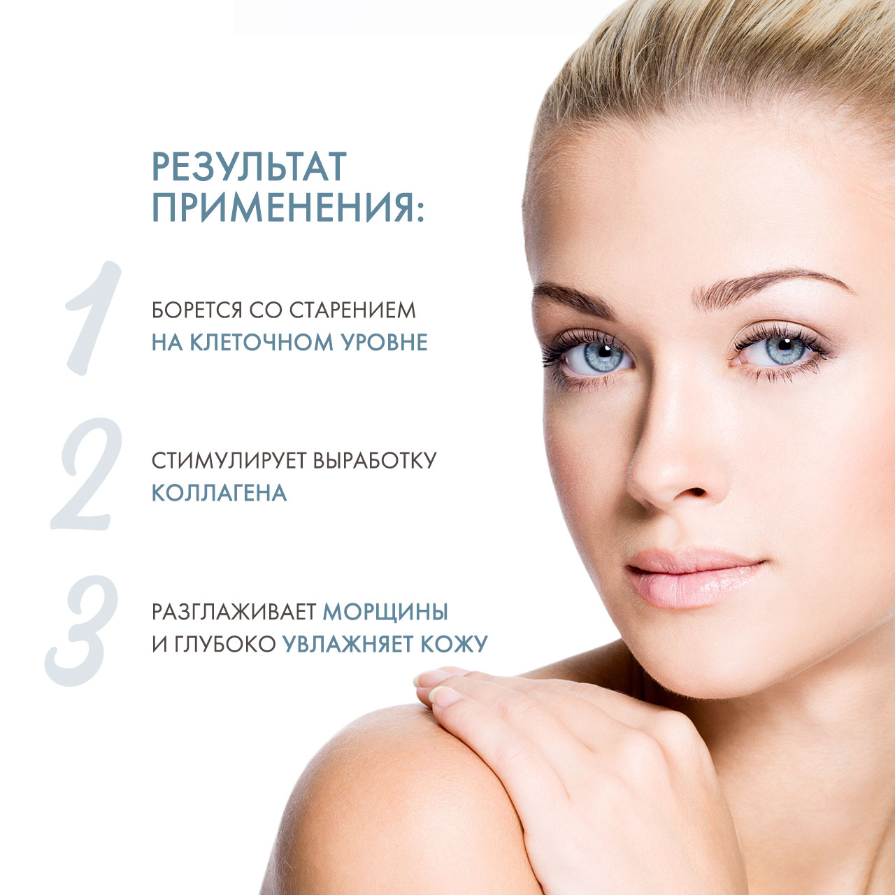 Скинкод Клеточный антивозрастной крем, 50 мл (Skincode, Exclusive) фото 2