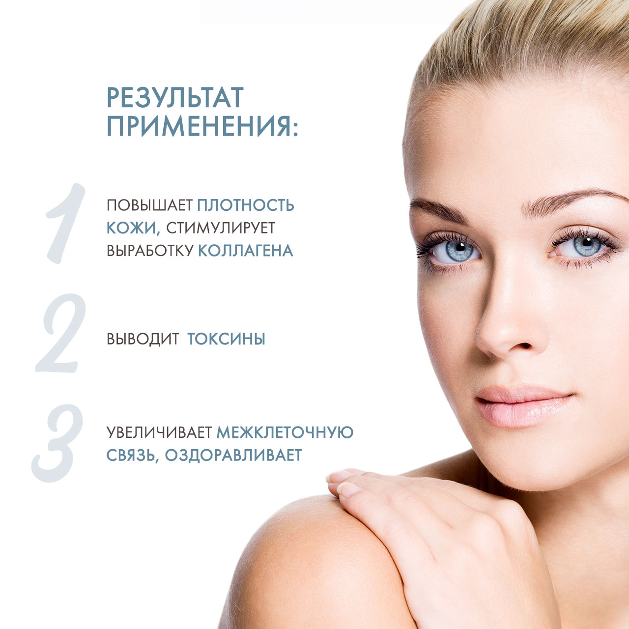 Скинкод Клеточный подтягивающий гель-карандаш для контура глаз, 15 мл (Skincode, Exclusive) фото 2