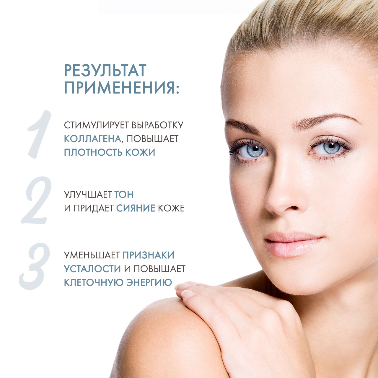 Скинкод Клеточная обновляющая омолаживающая маска, 50 мл (Skincode, Exclusive) фото 3