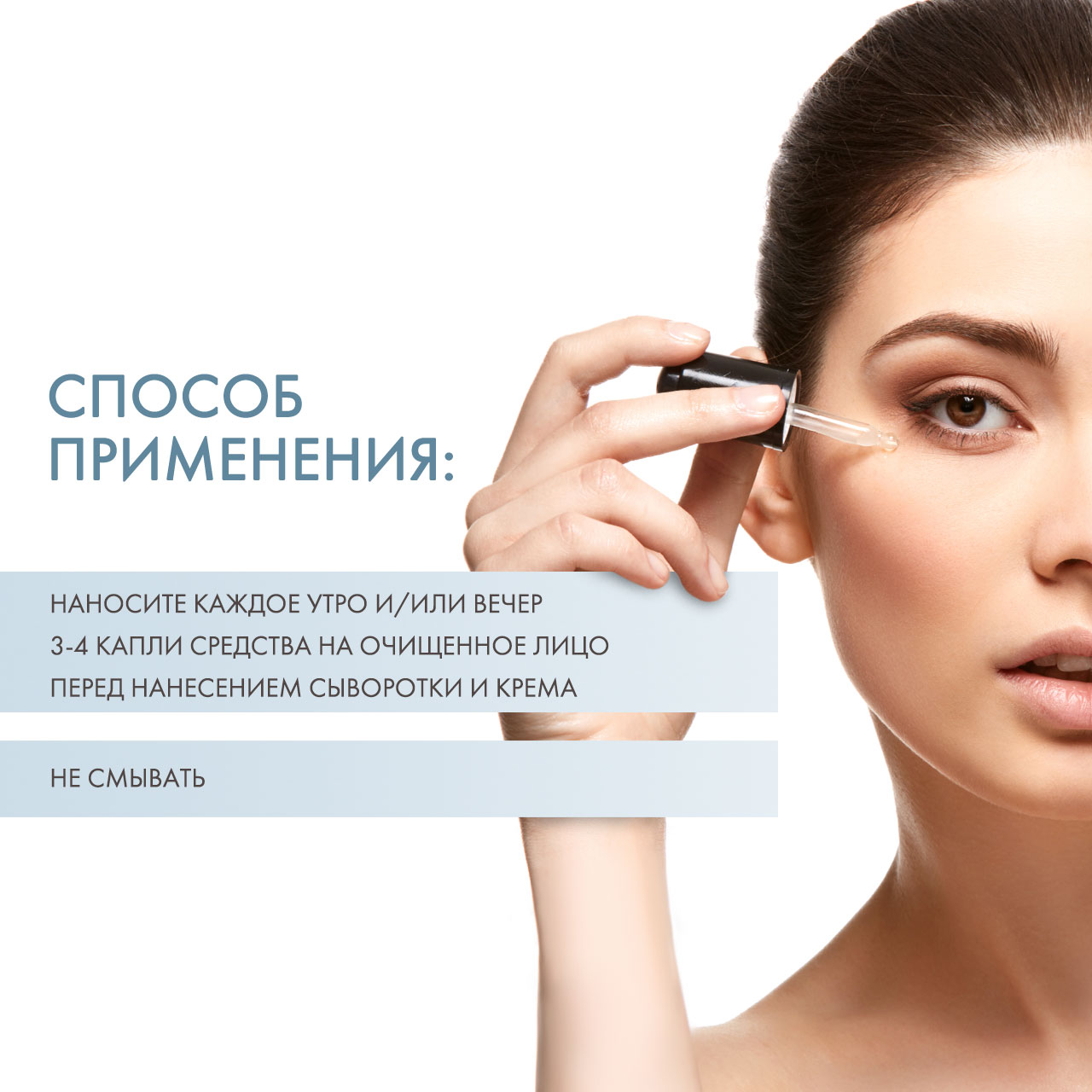 Скинкод Клеточная пилинг-сыворотка для глубокого увлажнения, 50 мл (Skincode, Exclusive) Скинкод Клеточная пилинг-сыворотка для глубокого увлажнения, 50 мл (Skincode, Exclusive) фото 3