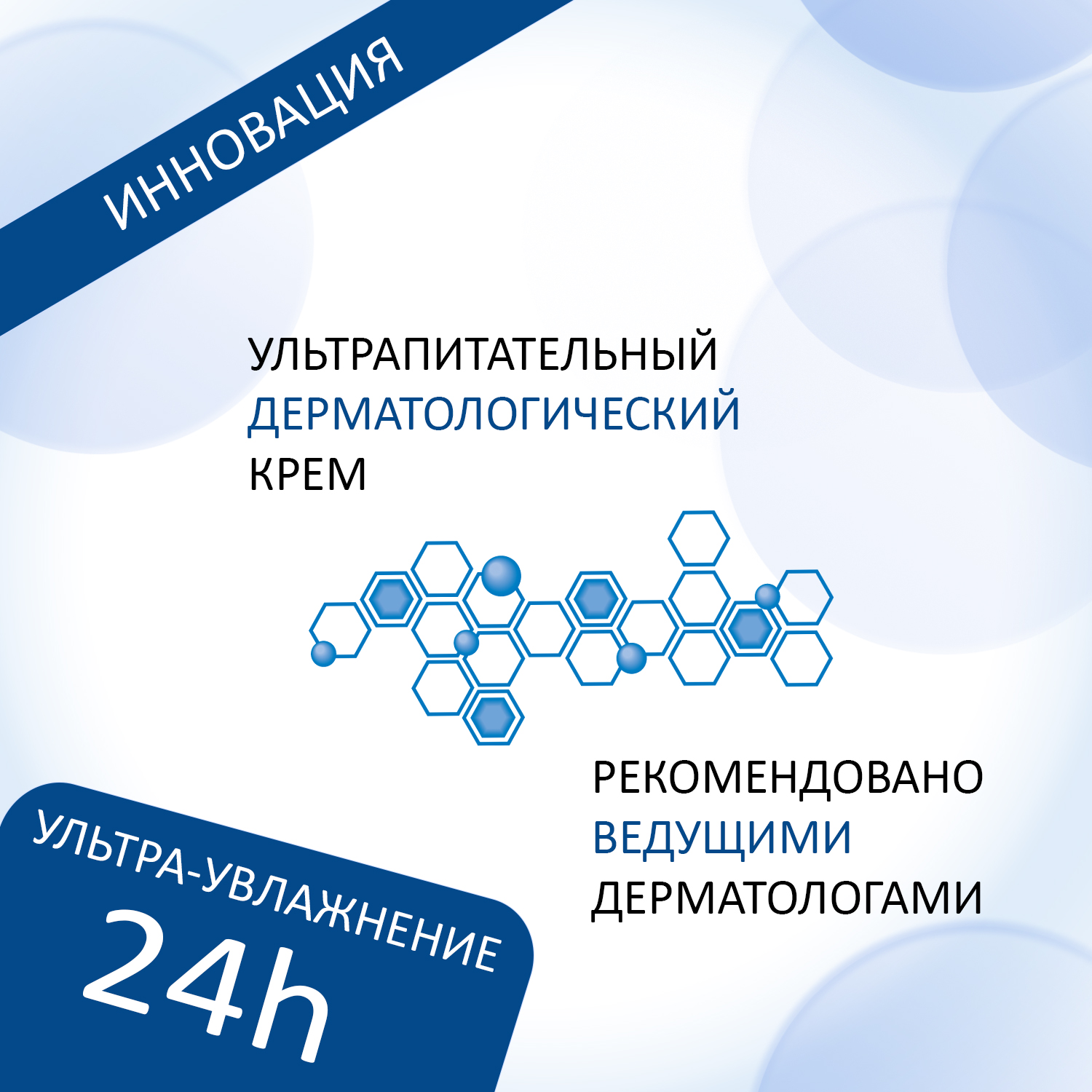 Биодерма Питательный увлажняющий крем для лица и тела, 500 мл (Bioderma, Atoderm) фото 4
