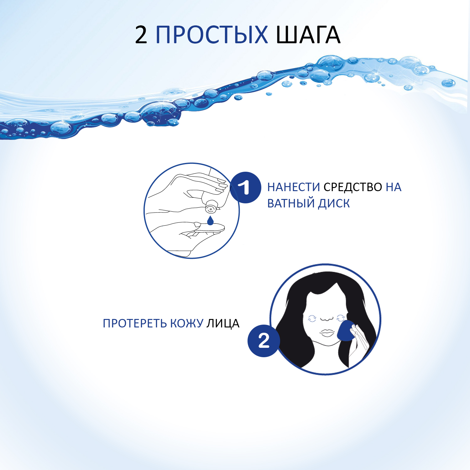 Биодерма Мицеллярная вода для жирной и проблемной кожи с помпой, 500 мл (Bioderma, Sebium) Биодерма Мицеллярная вода для жирной и проблемной кожи с помпой, 500 мл (Bioderma, Sebium) фото 3
