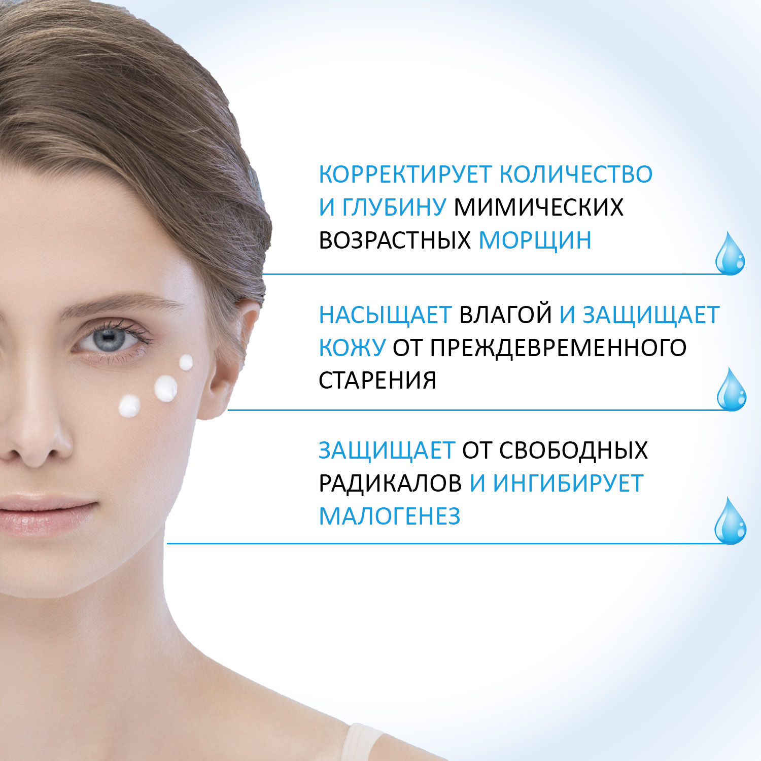 Дермедик Дневной увлажняющий крем против морщин Гидреин 3 Гиалуро, 55 г (Dermedic, Hydrain3) фото 2