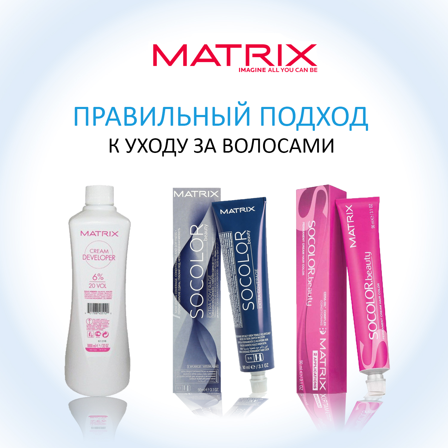 Матрикс Крем-оксидант 6% 20 Vol. 1000 мл (Matrix, Окрашивание) фото 5