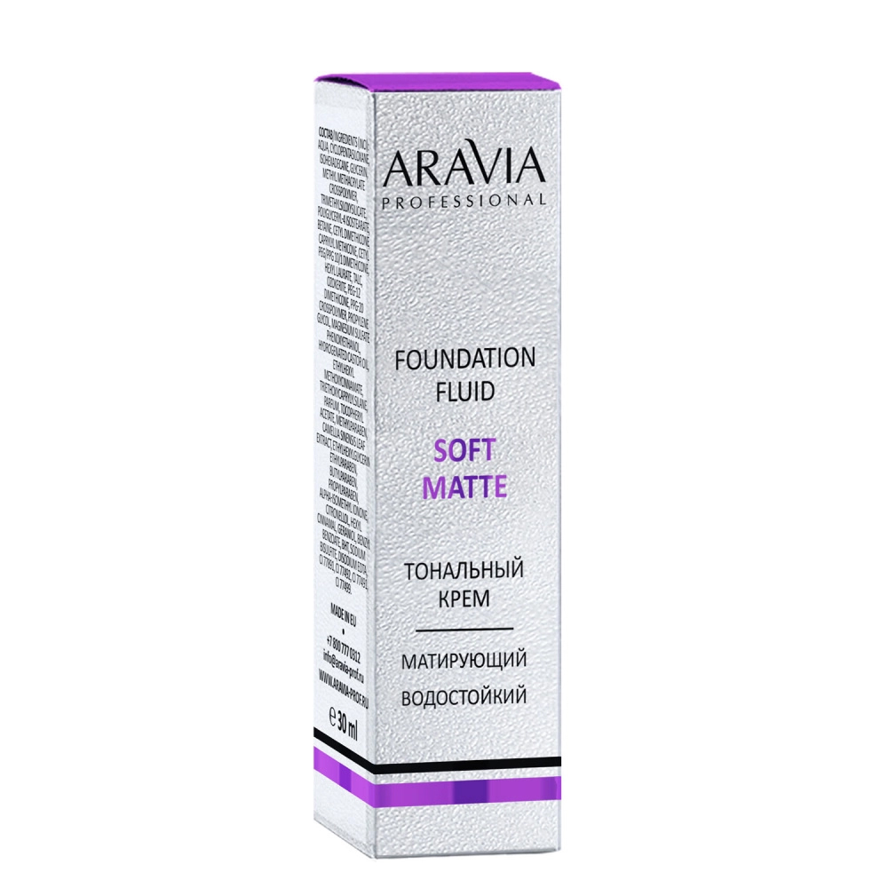 цена Aravia Professional Тональный крем для лица матирующий Soft Matte - 01 foundation matte, 30 мл (Aravia Professional, Декоративная косметика)