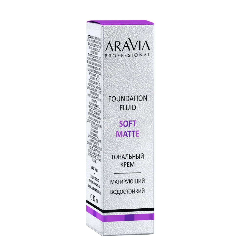 Aravia Professional Тональный крем для лица матирующий Soft Matte - 01 foundation matte, 30 мл (Aravia Professional, Декоративная косметика) декоративная косметика для детей