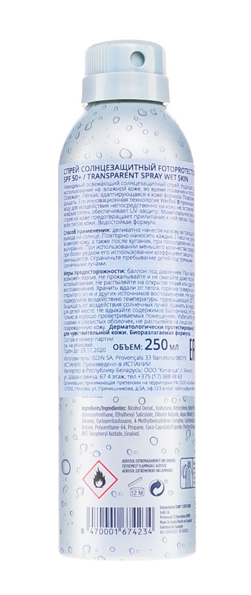  Спрей солнцезащитный Fotoprotector ISDIN SPF50+ / Transparent Spray Wet Skin 250мл (ISDIN, Fotoprotector) фото 2