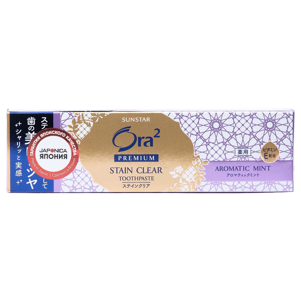 Санстар Паста зубная премиум 