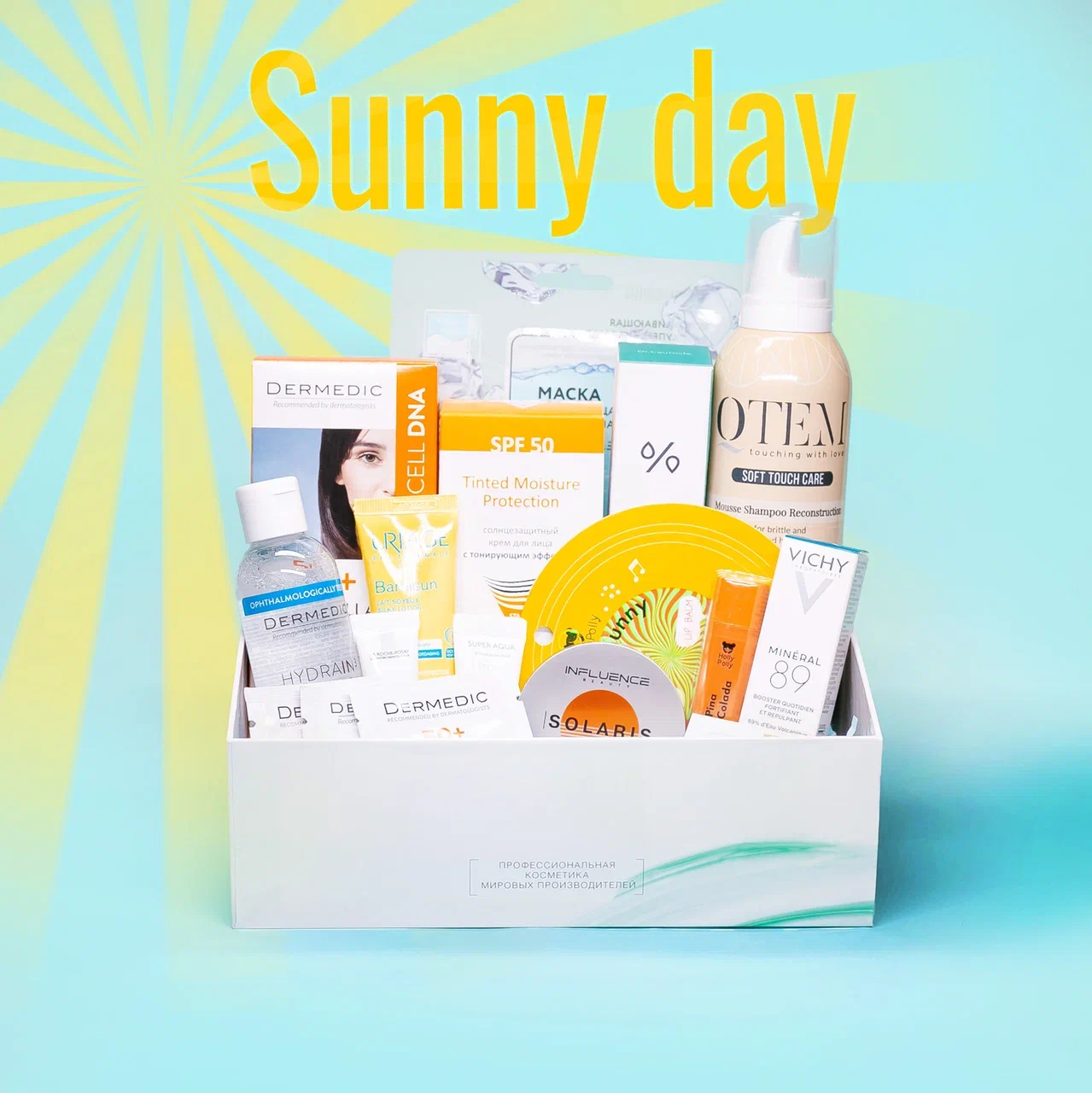ФармаБьютиБокс Sunny Day (PharmaBeautyBox, Seasons) фото 0