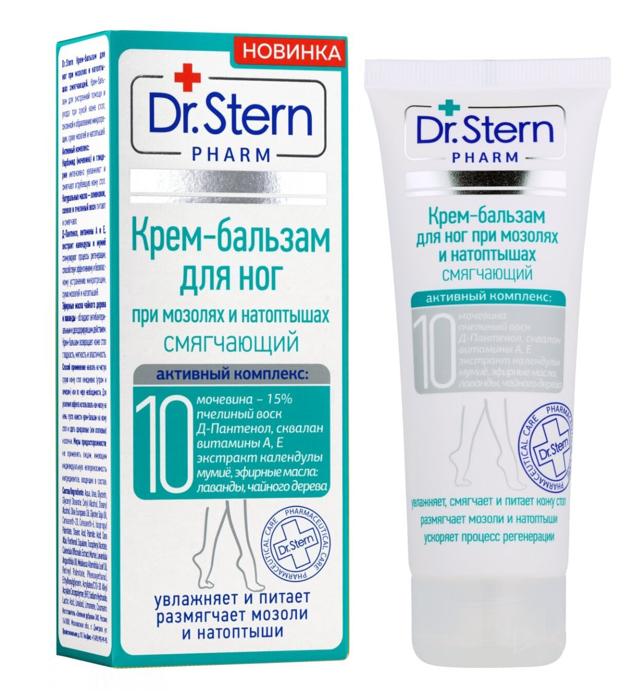 Доктор Штерн Dr.Stern Крем-бальзам для ног при мозолях и натоптышах смягчающий, 75мл (Dr. Stern, Для тела) фото 0