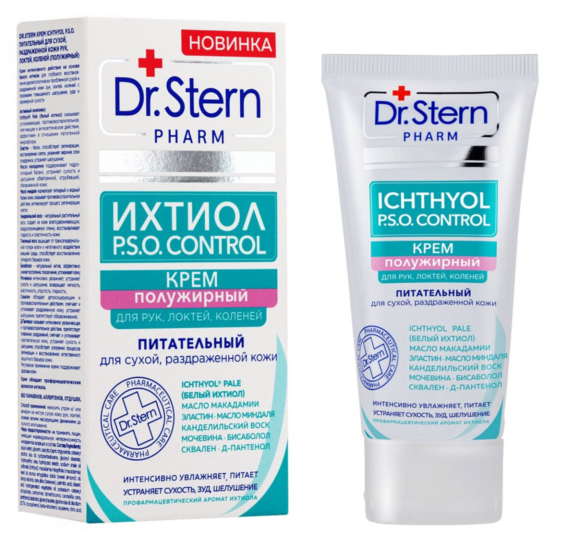 Доктор Штерн Dr.Stern Крем Ichthyol P.S.O. питательный для сухой, раздраженной кожи рук, локтей, коленей (полужирный), 50мл (Dr. Stern, Для тела) фото 0