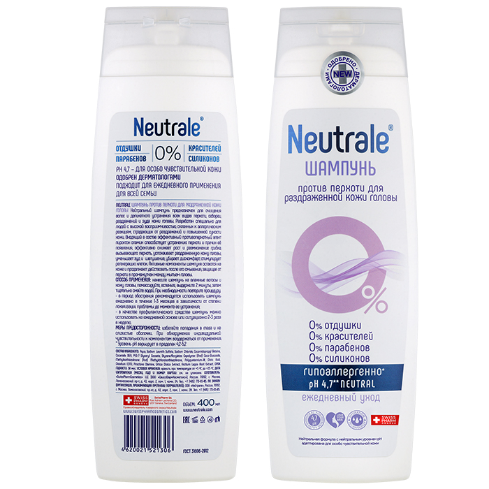 Нейтрале Шампунь против перхоти для раздраженной кожи головы, 400 мл (Neutrale, Для тела и волос) фото 2