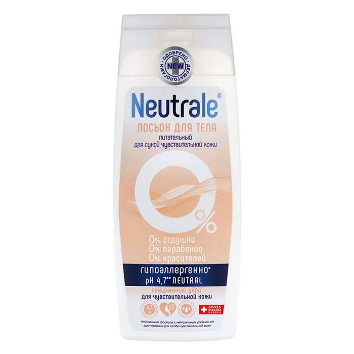 Купить Neutrale Лосьон для тела питательный для сухой чувствительной кожи, 250 мл (Neutrale, Для тела и волос)