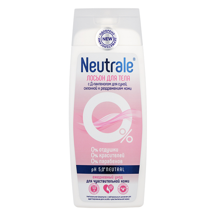 Купить Neutrale Лосьон для тела с Д-пантенолом для сухой склонной к раздражениям кожи, 250 мл (Neutrale, Для тела и волос)