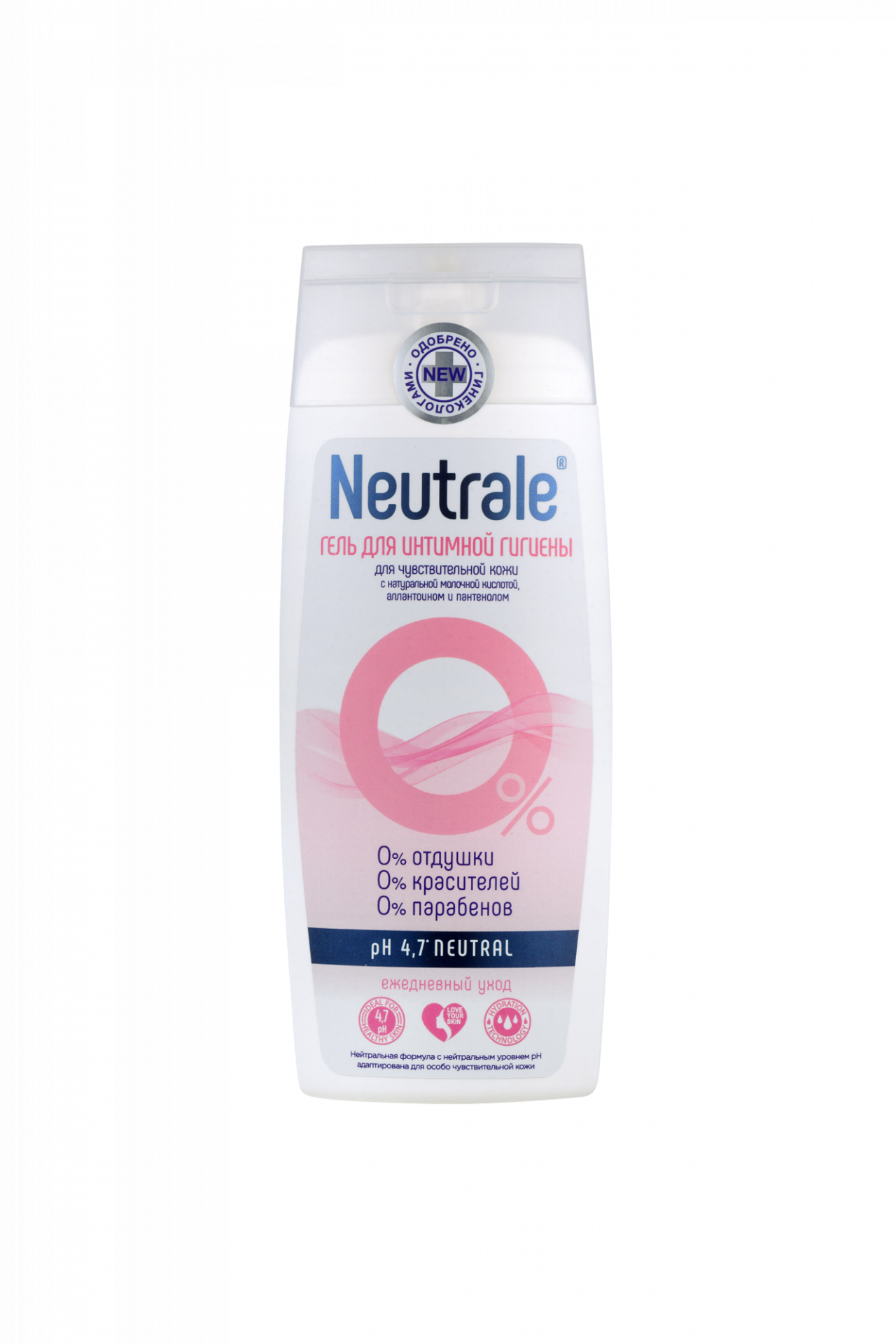 Нейтрале Гель для интимной гигиены для чувствительной кожи, 250 мл (Neutrale, Для тела и волос) фото 0