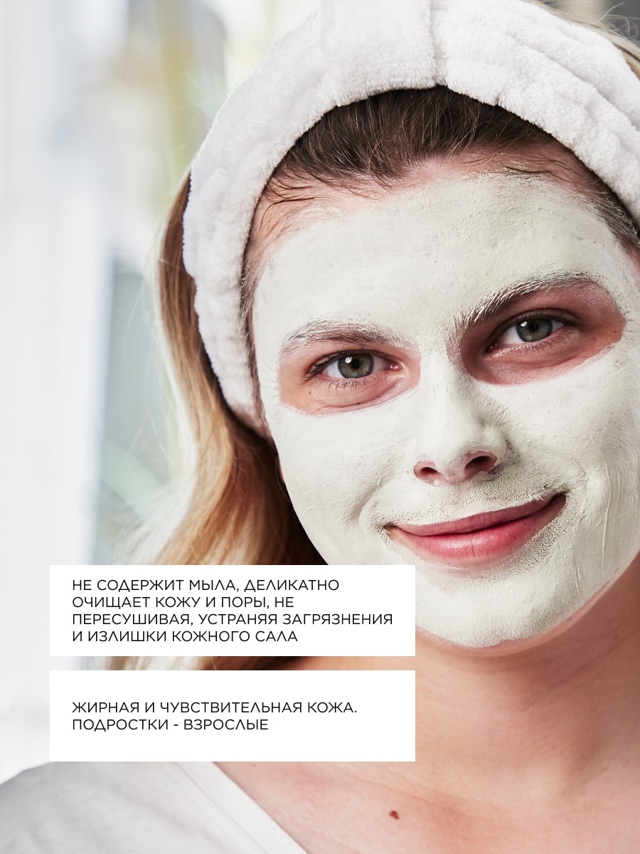 Топикрем Гель очищающий оздоравливающий, 200 мл (Topicrem, AC Control) фото 2